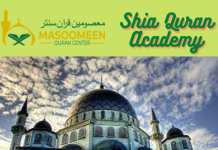 Shia Quran classes